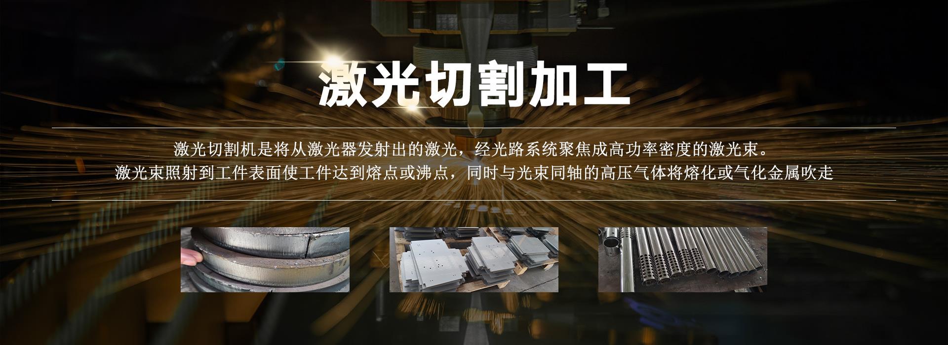 青岛钣金加工,青岛精密钣金加工,青岛钣金折弯加工,机箱机柜钣金加工,青岛金属钣金加工,青岛电控箱加工